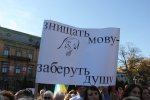 До Дня писемності: українська мова вмирає