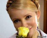 Квітка для Юлі. Чернівчани привітають Юлію Тимошенко з Днем народження