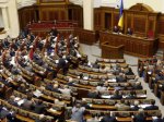 У парламенті створено міжфракційне об’єднання Буковина