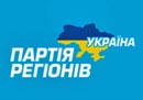 Партія регіонів каже, що інформація про побиття Семенюком депутата Ірини Сех - провокація
