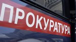 Прокуратура Чернівецької області розбереться з конфліктом на ТВА