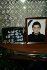 Смерть арештанта у Чернівецькому СІЗО 