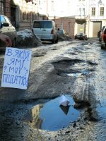 В Чернівцях пройшла акція "Яка влада - така дорога"