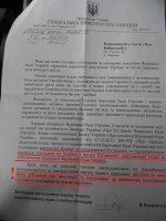 Прокуратура не займатиметься неособистим голосуванням Папієва та Семенюка