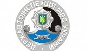 Буковинських водіїв закликають до обговорення посилення відповідальності за порушення ПДР