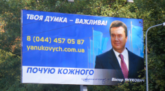 Син Януковича не каже, як став мільйонером