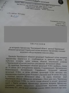 Чернівецька організація "Ніхто крім нас" відкидає звинувачення в заполітизованості та упередженості