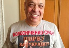 Геннадій Москаль знайшов одного фашиста в Україні