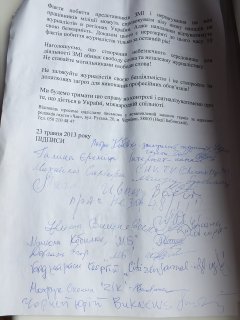 Буковинські журналісти вимагають у Захарченка розслідувати справу побиття журналістів ФОТО