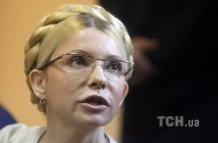 "Батьківщина" висунула Тимошенко своїм кандидатом в президенти