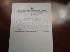 Депутати вимагають заслухати питання виборів мера Чернівців
