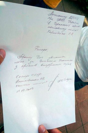 В Черкаській області, після тортур у РВВС, чоловік зарізав співробітника міліції