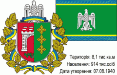 Депутатське об'єднання "Буковина" в парламенті налічує 9 депутатів 
