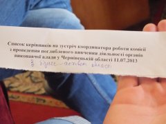 Чернівецьких журналістів не пустили на засідання в ОДА ОНОВЛЮЄТЬСЯ ВІДЕО