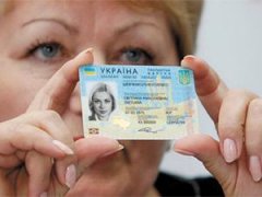 Уже невдовзі українці зможуть отримати біометричні паспорти
