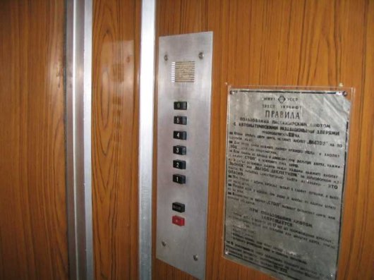 На чернівецьких ліфтах хотіли заробити 363 тис. грн