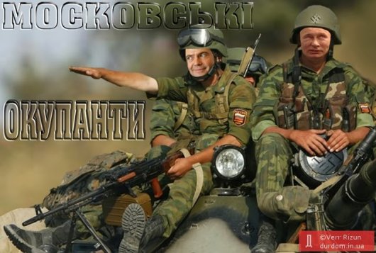 Збройний напад Росії на територію України!