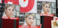 Біля Печерського суду - мітинг на підтримку Тимошенко