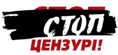 Рух «Стоп цензурі!» розцінює події, які розгорнулися у Чернівцях навколо телеканалу ТВА, як цензуру та тиск місцевої влади на альтернативне джерело інформації