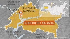Астрологи передбачили авіакатастрофу в Казані за день до трагедії