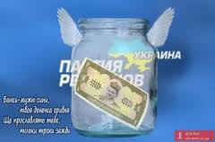 Кожного привезеного на столичний "антимайдан" ошукали на 500 грн