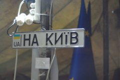 Чернівецький Євромайдан частково переїжджає до Києва