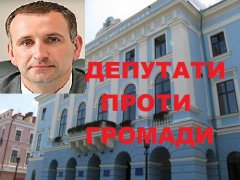 Буковинські студенти вимагатимуть у депутатів покаяння 