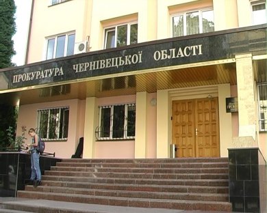 Прокурор Чернівецької області закликає буковинців діяти в межах Закону