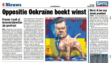 Голландці зобразили Януковича у вигляді пса