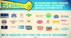 Щоби країна не голодувала, не годуй регіонала