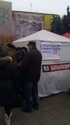 Буковинська «Батьківщина» продовжує збір підписів під петицією про звільнення Юлії Тимошенко