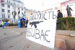 Євромайдан закликає повстати проти диктатури