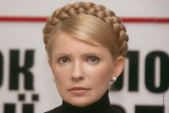Звернення лідера опозиції Юлії Тимошенко щодо подій на вул. Грушевського 19 січня