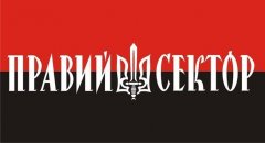 Активісти "Правого сектору Буковини" встановлять на факультетах ЧНУ скриньки для збору коштів