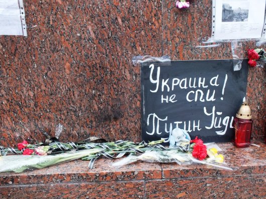Сьогодні - сороковий день з дня першої смерті на Майдані
