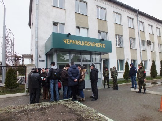 Буковинські підприємці висунули обленерго свої вимоги (ФОТО, ВІДЕО) Буковинські підприємці висунули обленерго свої вимоги (ФОТО, ВІДЕО)