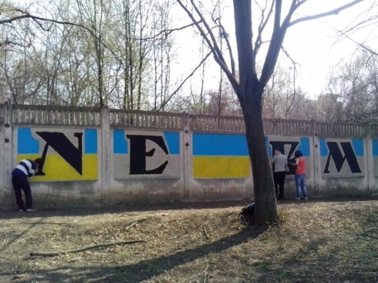 У Чернівцях з'явився надпис "Герої не вмирають" (ФОТО, ВІДЕО)