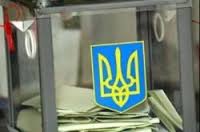 В Чернівецькій області сформовано склад окружних виборчих комісій