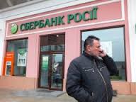 Закрити російські банки у Чернівцях