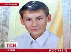 У Криму забили на смерть україномовного 16-річного хлопця