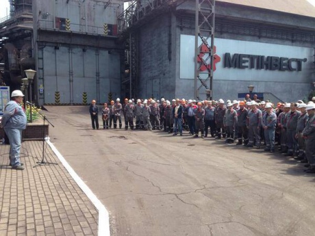 На підприємствах Ахметова розпочався попереджувальний страйк