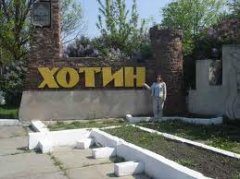 В Хотині Чернівецької області десять зареєстрованих кандидатів на посаду міського голови