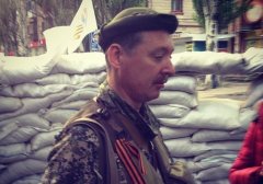 Російський офіцер Стрєлков із групою диверсантів йде на прорив зі Слов'янська - Тимчук
