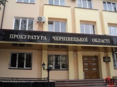 При прокуратурі Чернівецької області діятиме Консультативна рада