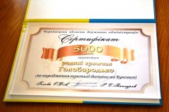 Чернівецька ОДА виділила кримському подружжю з немовлям 5 тисяч гривень