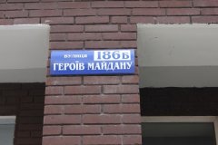 Аншлаги на перейменований вулицях у Чернівцях поки що не встановлюватимуть