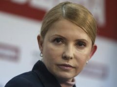 Програма перебування Тимошенко у Чернівцях