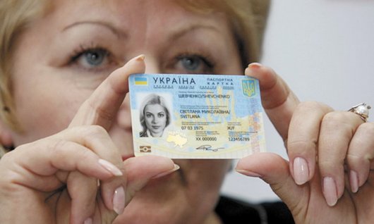Біометричні закордонні паспорти почнуть видавати з 2015 року