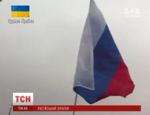 Пікетувальники зірвали прапор з посольства Росії в Києві