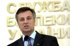 Наливайченко: Росія давно готувала агресію проти України